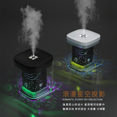 New Starry Sky Projection Lamp Humidifier Household USB Seven-Color Ambience Light Desktop Xingyu Air Atomizer
