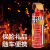 Car Foam Extinguisher Car Fire Protection Kit Emergency Kit Set Safety Supplies Mini Car