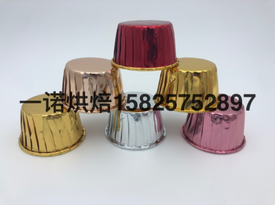 Cake Cup Curling Cup Cup Square Cup Disposable Cake Paper Cups Cake Mold Baking Packaging Double Gold Silver