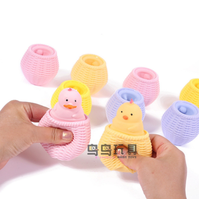 Factory Direct Supply Cross-Border Cute Chick Squeezing Toy Hand Pinch Simulation Egg Shell Chick Vent Toy