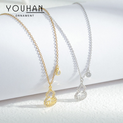 Chinese Style Fu Character Gourd Necklace for Women Micro Inlaid Zircon Exquisite Light Luxury Clavicle Chain Fashionable All Match Jewelry Wholesale