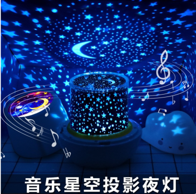 Starry sky projection lamp