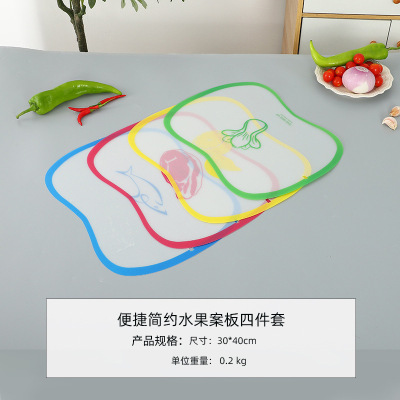 Four-Piece Medium Cartoon Chopping Board Practical Chopping Board Convenient and Simple Fruit Chopping Board