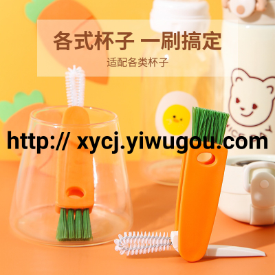 Japanese Cup Lid Cleaning Brush Lunch Box Rubber Gasket Groove Gap Cleaning Brush Sub Baby Bottle Brush Thermal Insulation Cup Cover Cleaning Brush