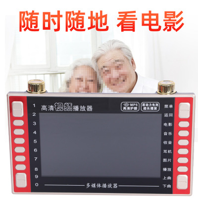 Video Player Elderly Dancing MP3 for Elderly Large Screen HD Square Dance Video Player Video Machine