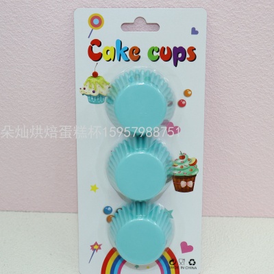 Solid Color Cake Paper 9cm 75 PCs/Suction Card Packaging Color Cake Cup