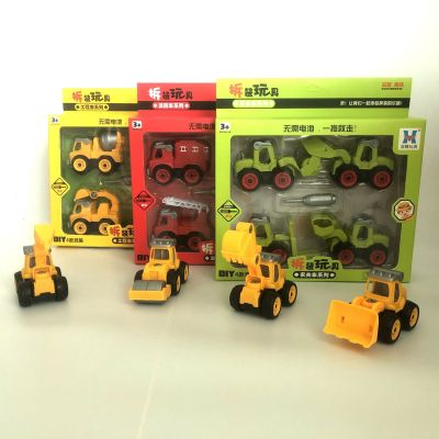 Children Disassembly Toy Engineering Vehicle Package Detachable Screw Toy Car Wholesale Stall Toy Supply
