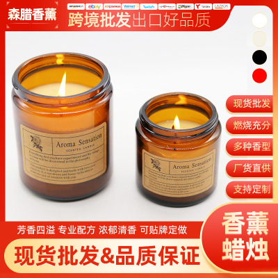 Romantic Fragrance Candle Bedroom Long-Lasting Sleep Aid Smoke-Free Soy Wax Birthday Wedding Hand Gift Aromatherapy Candle
