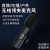 Wireless mobile phone live broadcast collar microphone small microphone tiktok kuaishou internet celebrity anchor shooting video base price