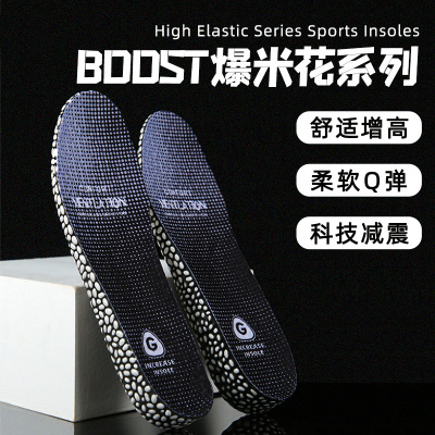 Boost Popcorn Insole Men's and Women's Super Soft Eva Sports Running Massage Shockproof Breathable Sweat-Absorbent Invisible Insole