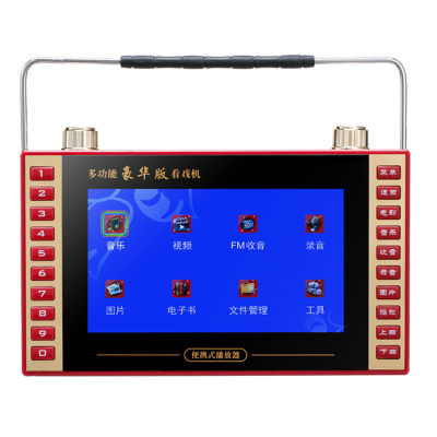 HD Video Player 6.8-Inch HD Video Player Loudspeaker Radio Square Dance