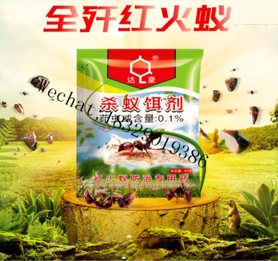 Dahao Kill Ant Baits All-out Red Fire Ants Insecticide for Killing Ant Household Killing Whole Nest Kill Ant Baits