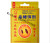 Dahao  Powerful Anti-Cockroach Cream Bait Seven-in-One Anti-Cockroach Sticky Note Cockroach-Killing Gel Bait Agent