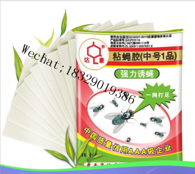 Dahao (Medium First Product) Fly Paper Fly Paper Strong Fly Glue Strong Fly Glue