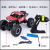 Cross-Border Children 1:14 Remote Control off-Road Vehicle High Speed Bull Wheel Four-Wheel Drive Large Mountain Wall-Climbing Car Alloy Toy Boy