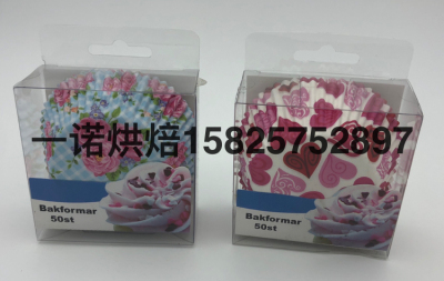 Boxed Cake Cup, Cake Paper Cups Baking Packaging Disposable Cake Cake Base Cake Mold Cake Box