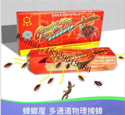 Dahao Genuine Environmental Protection Cockroach Trap Box Sticky Cockroach Trapper Catcher Professional Cockroach Killer