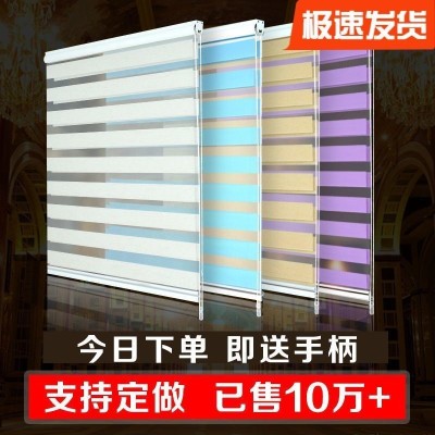 Bathroom Mesh Curtains Hole-Free Shutter Curtain Bathroom Bathroom Waterproof Kitchen Oil-Proof Roll-up Household Bedroom