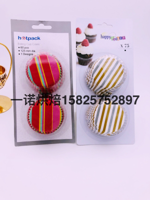 Cake Cup Cake Cup Cake Cup Cake Paper Cups Cake Paper Cups 11cm Suction Card Packaging Disposable Cake Mold