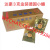 Dahao Yellow Box Green Leaf Poison to Kill Flies Genuine Green Leaf Insecticide for Killing Ant   Green Leaf