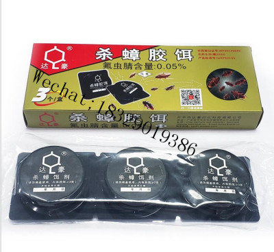Dahao Plastic Bait Black Box Strong Cockroach-Killing Gel Bait Emulsifiable Paste Containing Bait