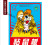 Dahao Super Power Mouse Sticker Mouse Clue TRAP Mouse Hunter-Killer Powerful Glue Mouse Traps