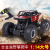 Cross-Border Children 1:14 Remote Control off-Road Vehicle High Speed Bull Wheel Four-Wheel Drive Large Mountain Wall-Climbing Car Alloy Toy Boy