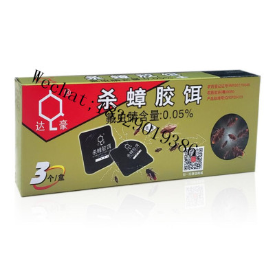 Dahao Plastic Bait Strong Cockroach-Killing Gel Bait Cockroach Killer Black Box Emulsifiable Paste Containing Bait