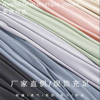 100D +30D2*2 Tailor Rib Ice Silk Light Affinity Comfortable Soft Cool Feeling Breathable Lycra Fabric
