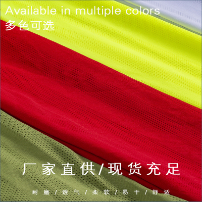 75D/72F Color Complete in Stock Wholesale Stripes Starry Sky Full Polyester Sports Leisure Lining Fabric