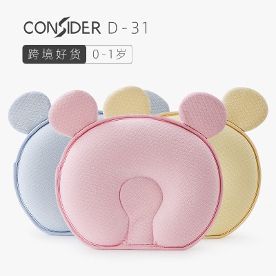 Baby shape pillow