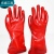 40cm Red Oil-Resistant Gloves Cotton Lining