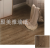 PVC Floor Stickers Thickened Self-Adhesive Floor Stickers Wood Grain Non-Slip Wear-Resistant Bedroom and Household Stickers