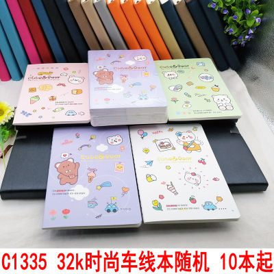C1335 32K Fashion Notepad Random Notepad Office Book Notebook Diary 2 Yuan Store