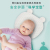 Newborn Baby Pillow Baby Pillow 0-1 Year Old Correct Head Shape Anti-Deviation Head Baby Buckwheat Husk Pillow