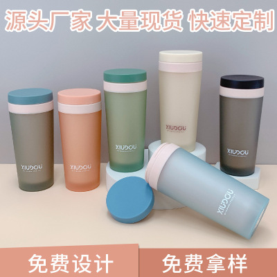 Cross-Border Supply Wholesale New Water Cup Printed Logo Gift Gift Student Frosted Double Insulation Plastic Cup