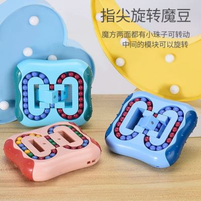 Cube Rotation Hand Spinner Square Fingertip Cube Magic Bean Cube Control Rubik's Cube Toy