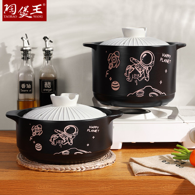 Ceramic Pot King Casserole/Stewpot Home Naked-Fire Stew Pot Soup Gas Stove Dedicated Chinese Cartoon Starry Sky Ceramic Chinese Casseroles