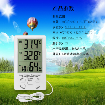 Ta298 Large Screen Digital Display Dual Temperature Display External Probe Thermometer Electronic Hygrometer