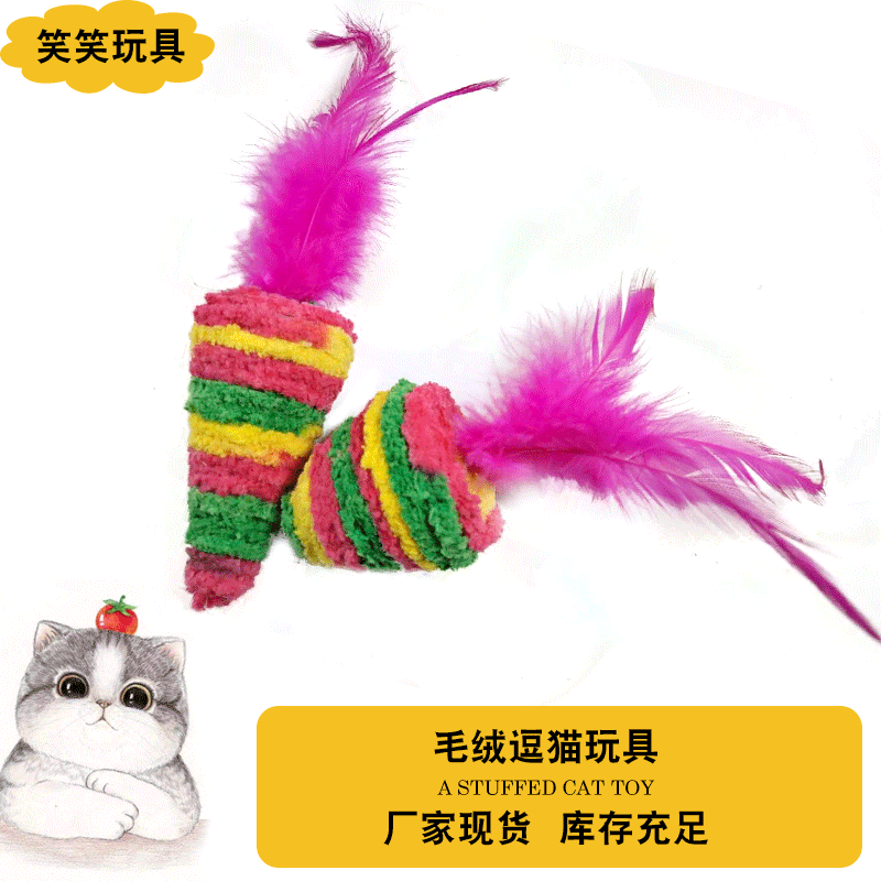 猫玩具绳结小老鼠逗猫神器耐咬逗猫棒小猫咪磨牙玩具宠物用品