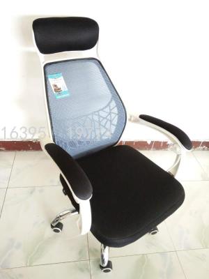 Simple Office Chair Computer Chair Student Household Staff Conference Chair Mahjong Dormitory Backrest Chair