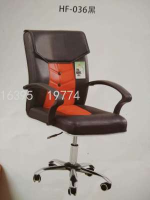 Simple Office Chair Computer Chair Student Household Staff Conference Chair Mahjong Dormitory Backrest Chair