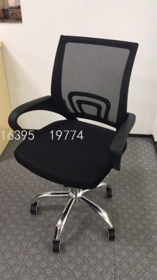 Simple Office Chair Computer Chair Student Household Staff Conference Chair Mahjong Dormitory Backrest Chair