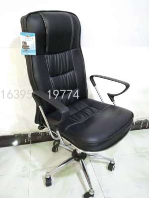 Simple Office Chair Computer Chair Student Household Staff Conference Chair Mahjong Dormitory Backrest Chair