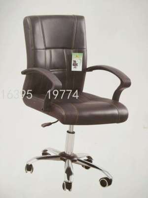 Simple Office Chair Computer Chair Student Household Staff Conference Chair Mahjong Dormitory Backrest Chair