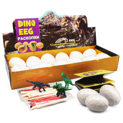 DIY Archaeological Dinosaur Egg Mining Toys Archaeological Excavation Dinosaur Toy Children's Toy Night Market Stall Cross-Border