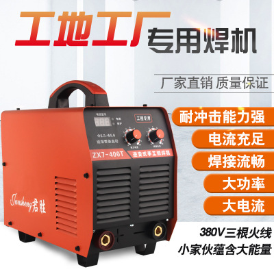 Electric Welding Machine Industrial Grade Household 220v380v Dual-Purpose 315 Dual-Voltage Automatic 400 DC Welding Machine Portable