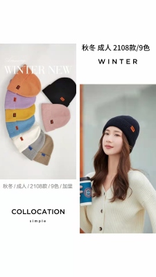 Women's Korean Style All-Matching Trendy Knitted Hat