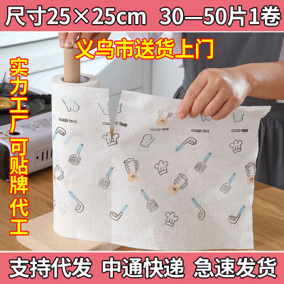Disposable Lazy Rag Wet and Dry Household Kitchen Cleaning Paper Supplies Oil Absorption Dishcloth Thicken Non-Woven Fabric