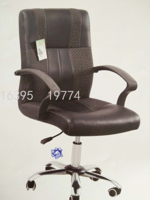 Simple Office Chair Computer Chair Student Household Staff Conference Chair Mahjong Dormitory Backrest Chair